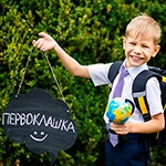 Скоро в школу 1